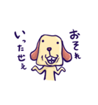 いんきゃ犬（個別スタンプ：2）