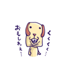 いんきゃ犬（個別スタンプ：5）