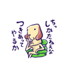 いんきゃ犬（個別スタンプ：8）