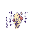 いんきゃ犬（個別スタンプ：14）