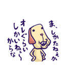 いんきゃ犬（個別スタンプ：16）
