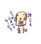 いんきゃ犬（個別スタンプ：19）
