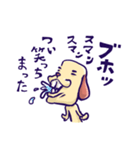 いんきゃ犬（個別スタンプ：21）