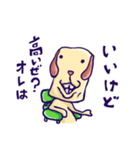 いんきゃ犬（個別スタンプ：23）