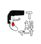ノズロング（個別スタンプ：4）