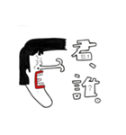 ノズロング（個別スタンプ：8）