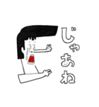 ノズロング（個別スタンプ：11）