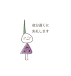 のびるちゃんスタンプ（個別スタンプ：19）