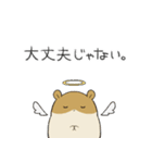 しめきりハムスター（個別スタンプ：6）