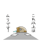しめきりハムスター（個別スタンプ：7）