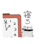 しめきりハムスター（個別スタンプ：9）