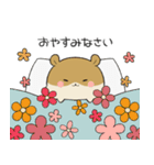 しめきりハムスター（個別スタンプ：11）