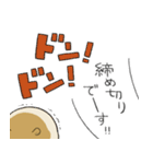 しめきりハムスター（個別スタンプ：14）