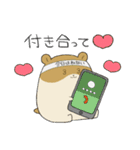 しめきりハムスター（個別スタンプ：19）