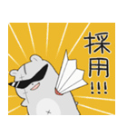 しめきりハムスター（個別スタンプ：20）