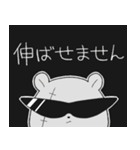 しめきりハムスター（個別スタンプ：22）