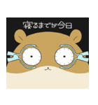 しめきりハムスター（個別スタンプ：23）