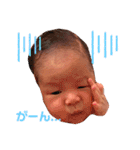 蒼生ちゃんNo1（個別スタンプ：9）