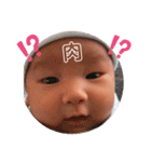 蒼生ちゃんNo1（個別スタンプ：10）