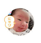 蒼生ちゃんNo1（個別スタンプ：14）