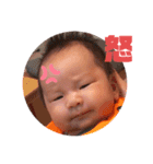 蒼生ちゃんNo1（個別スタンプ：15）