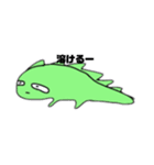 怪獣と恐竜（個別スタンプ：4）