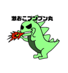 怪獣と恐竜（個別スタンプ：7）