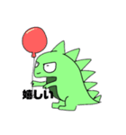 怪獣と恐竜（個別スタンプ：9）