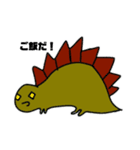 怪獣と恐竜（個別スタンプ：18）