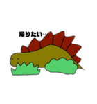 怪獣と恐竜（個別スタンプ：20）