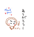 たいこちゃん(小倉弁)（個別スタンプ：7）