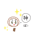 たいこちゃん(小倉弁)（個別スタンプ：12）