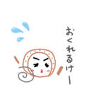 たいこちゃん(小倉弁)（個別スタンプ：14）