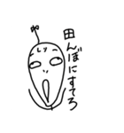 ねこまる(ФωФ)20（個別スタンプ：2）