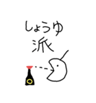 ねこまる(ФωФ)20（個別スタンプ：7）