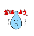ナスフラスコくん。2（個別スタンプ：7）