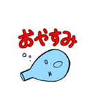 ナスフラスコくん。2（個別スタンプ：8）