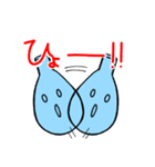 ナスフラスコくん。2（個別スタンプ：11）