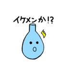 ナスフラスコくん。2（個別スタンプ：13）