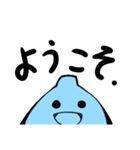 ナスフラスコくん。2（個別スタンプ：18）