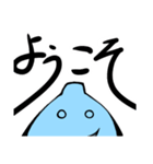 ナスフラスコくん。2（個別スタンプ：19）