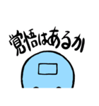 ナスフラスコくん。2（個別スタンプ：22）