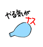 ナスフラスコくん。2（個別スタンプ：23）