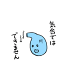 ナスフラスコくん。2（個別スタンプ：24）