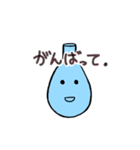 ナスフラスコくん。2（個別スタンプ：26）