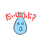 ナスフラスコくん。2（個別スタンプ：31）