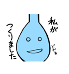 ナスフラスコくん。2（個別スタンプ：38）