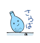 ナスフラスコくん。2（個別スタンプ：40）