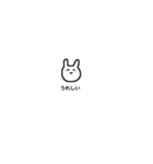うさぎさんとタピオカ（個別スタンプ：4）