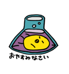 可哀想なひよこ（個別スタンプ：7）